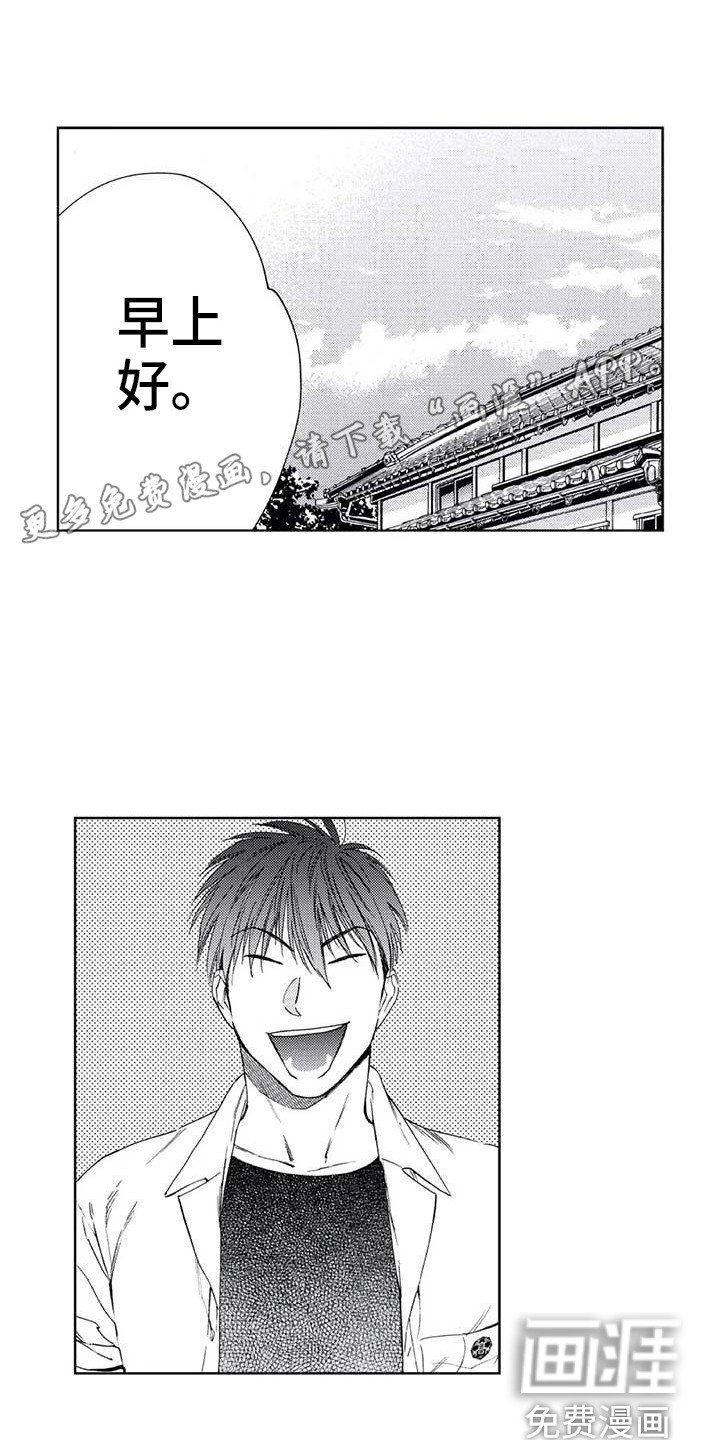 第22章：单纯喜欢