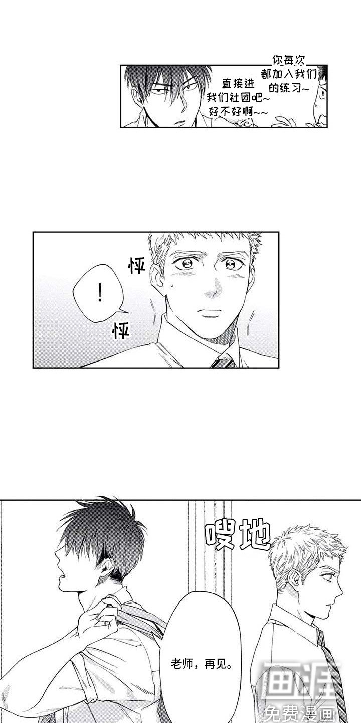 第22章：单纯喜欢