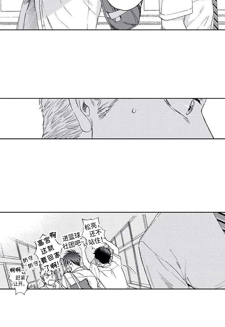 第22章：单纯喜欢
