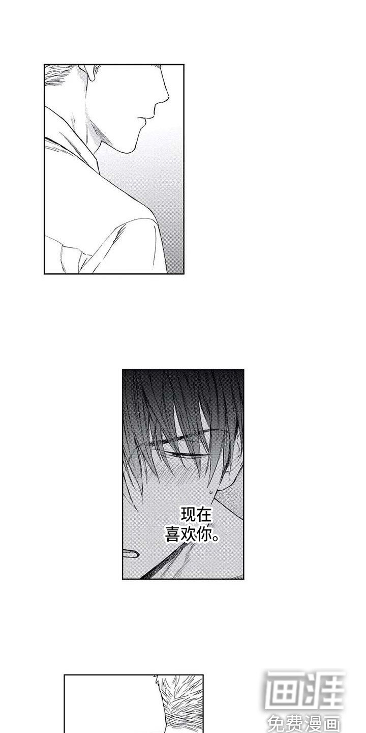 第22章：单纯喜欢