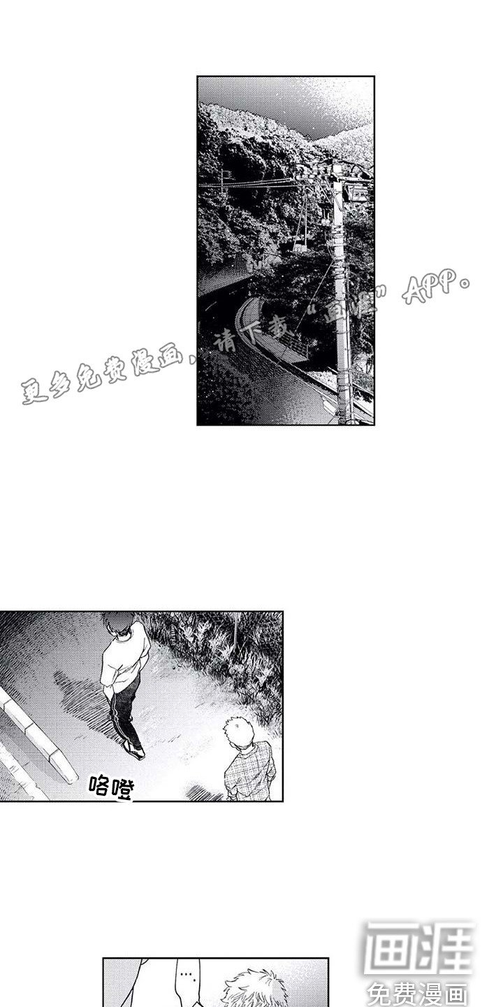 第24章：伤心