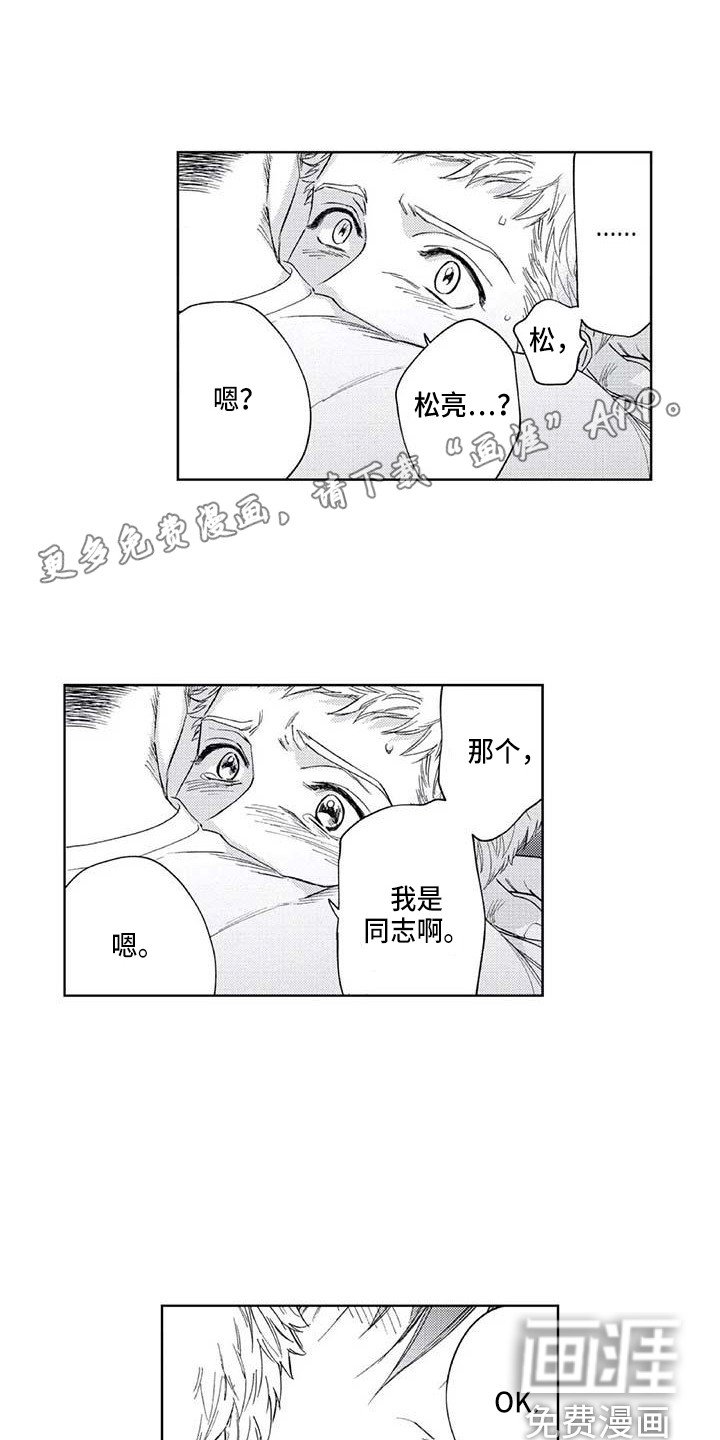 第25章：欲擒故纵