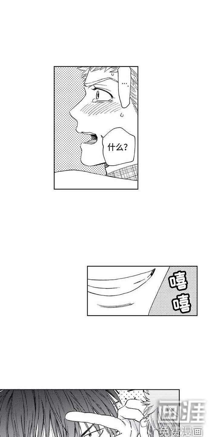 第25章：欲擒故纵