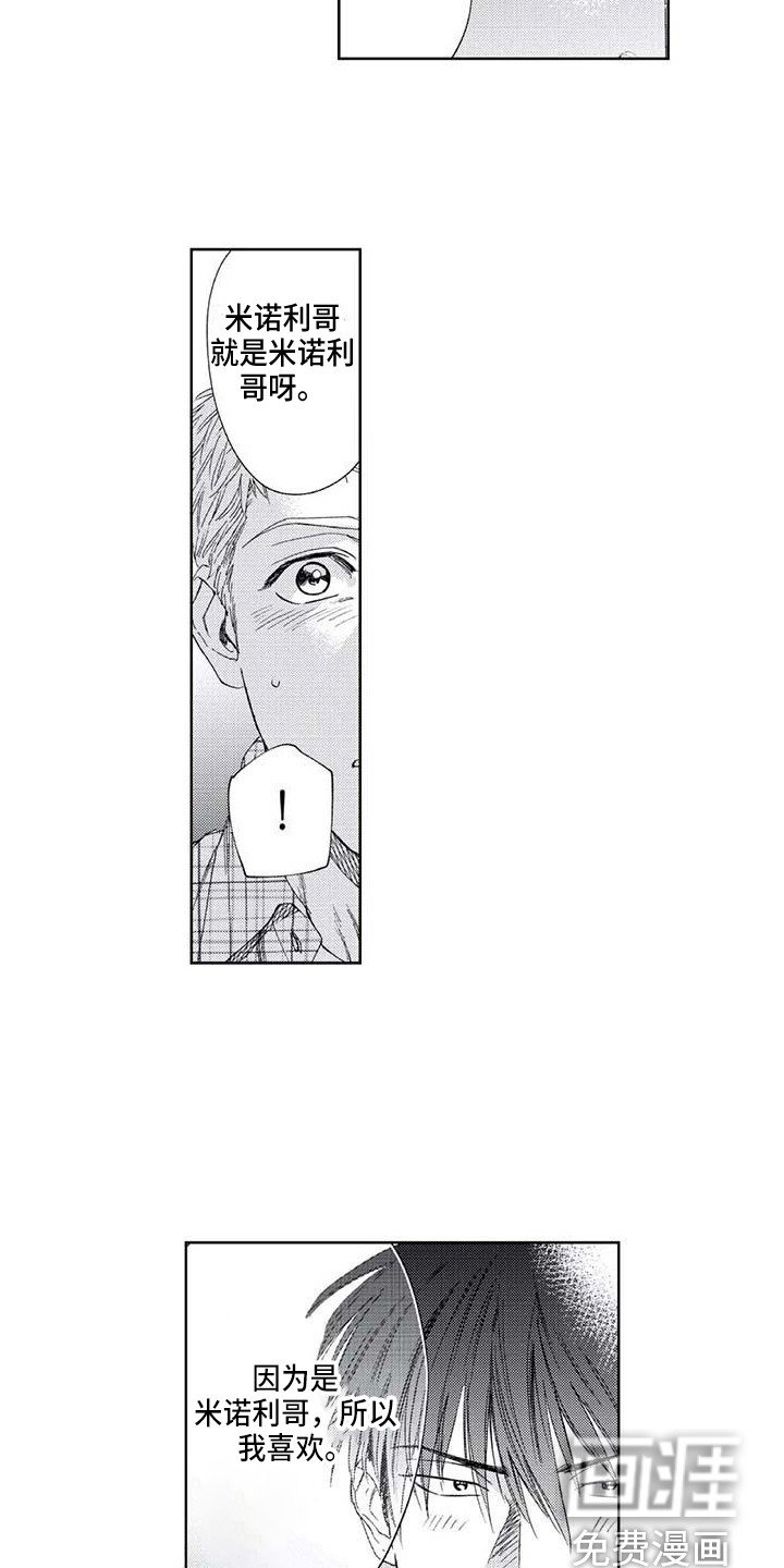 第25章：欲擒故纵