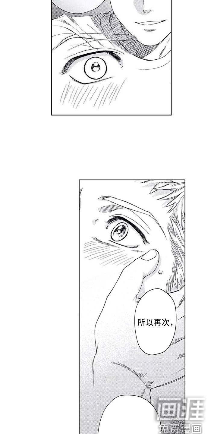 第25章：欲擒故纵