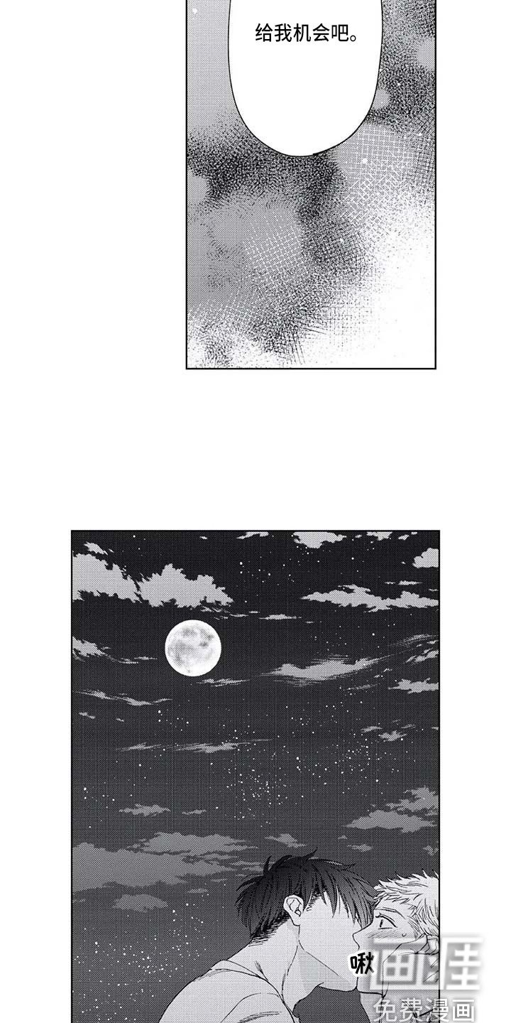第25章：欲擒故纵