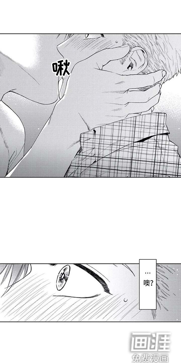 第25章：欲擒故纵