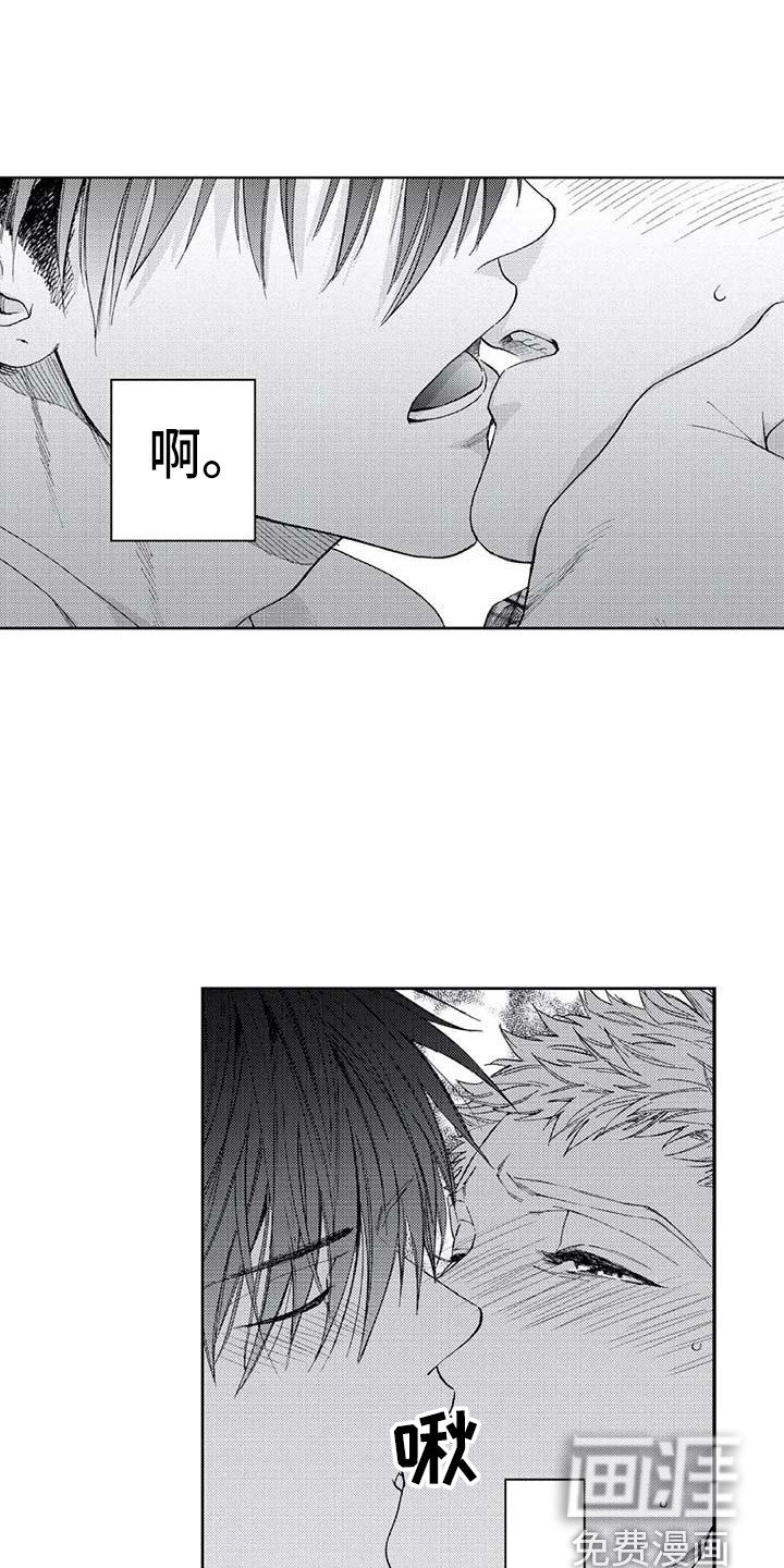 第25章：欲擒故纵