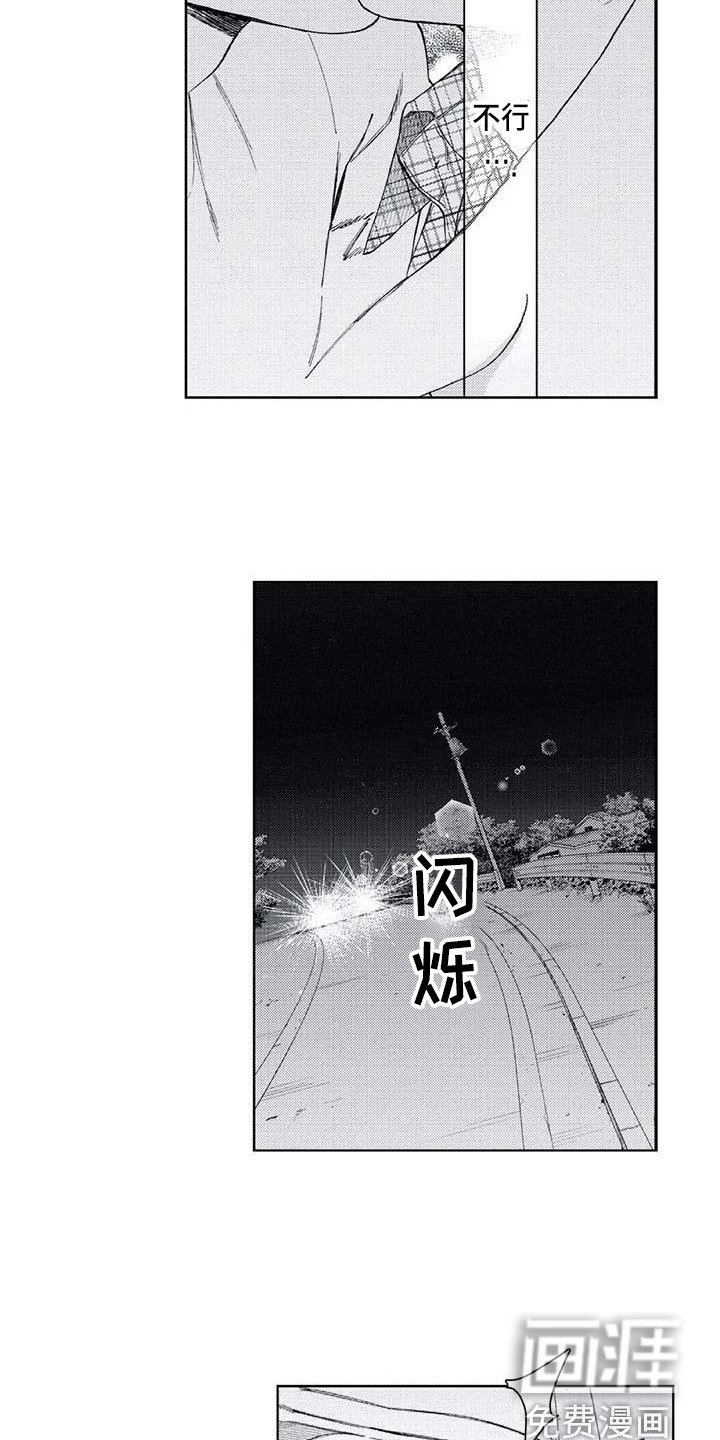第25章：欲擒故纵