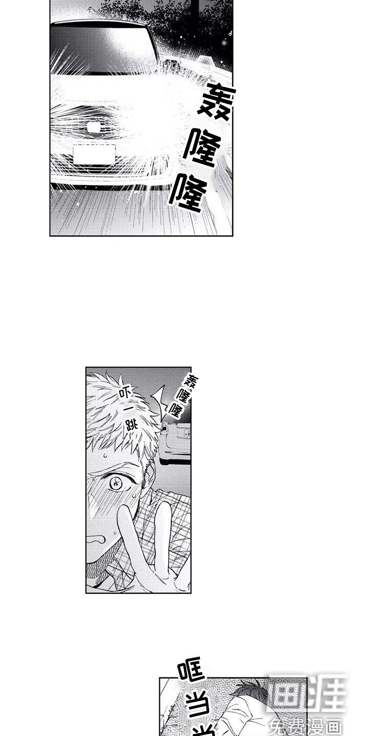 第25章：欲擒故纵