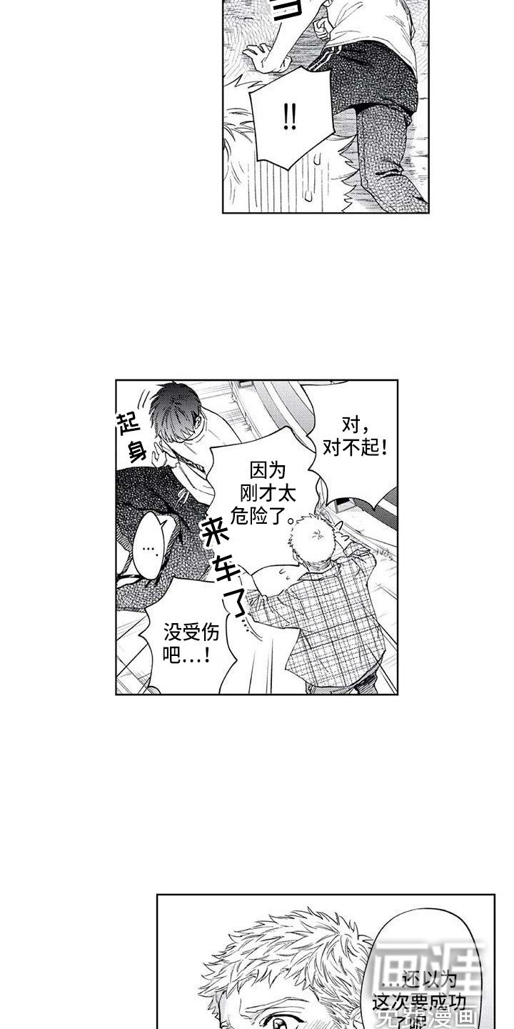 第25章：欲擒故纵