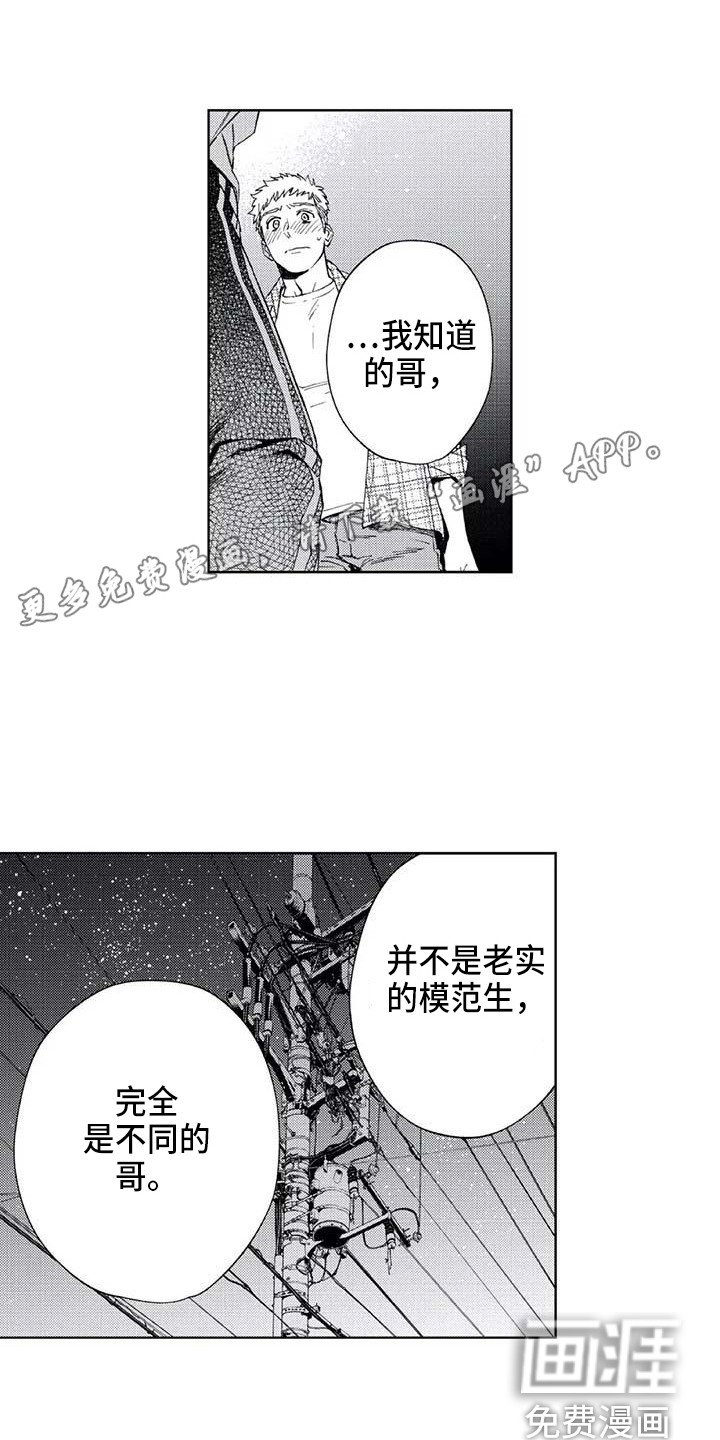 第26章：想太复杂