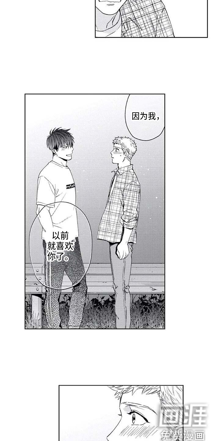 第26章：想太复杂