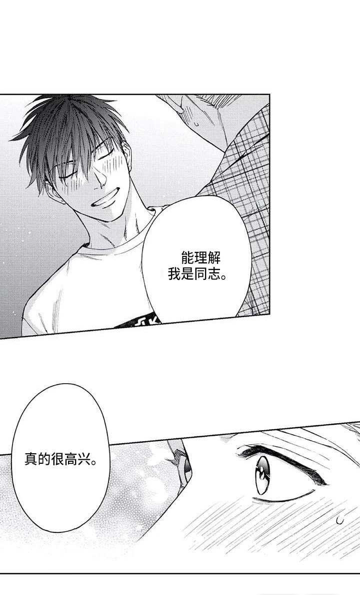 第26章：想太复杂