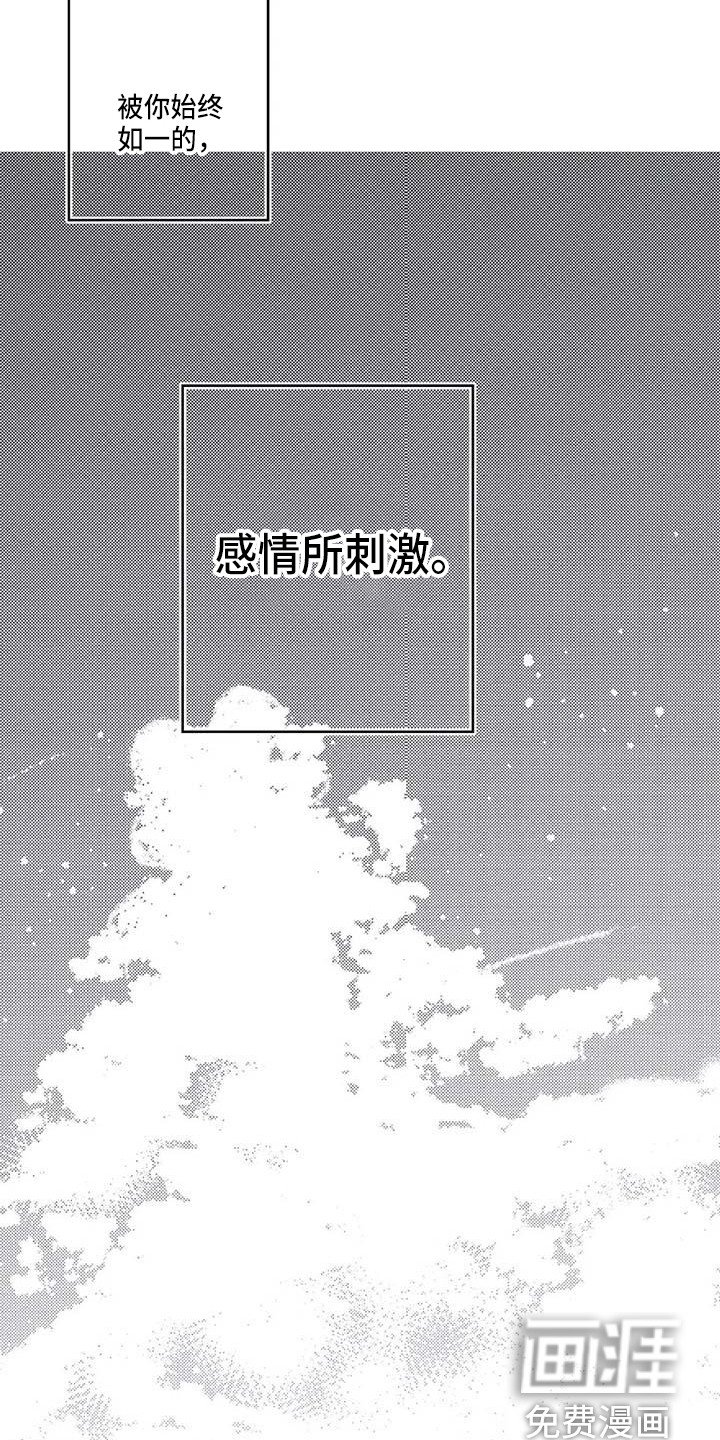 第26章：想太复杂