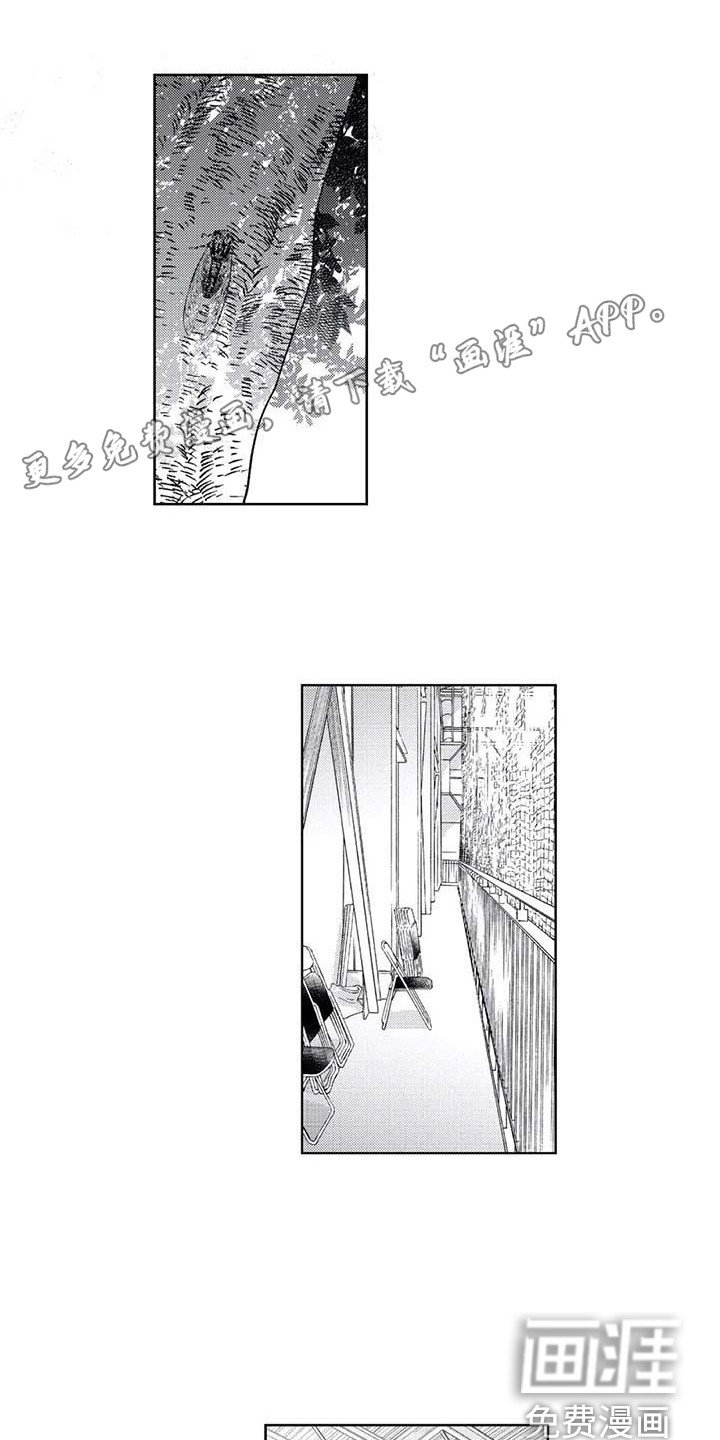 第27章：平行线