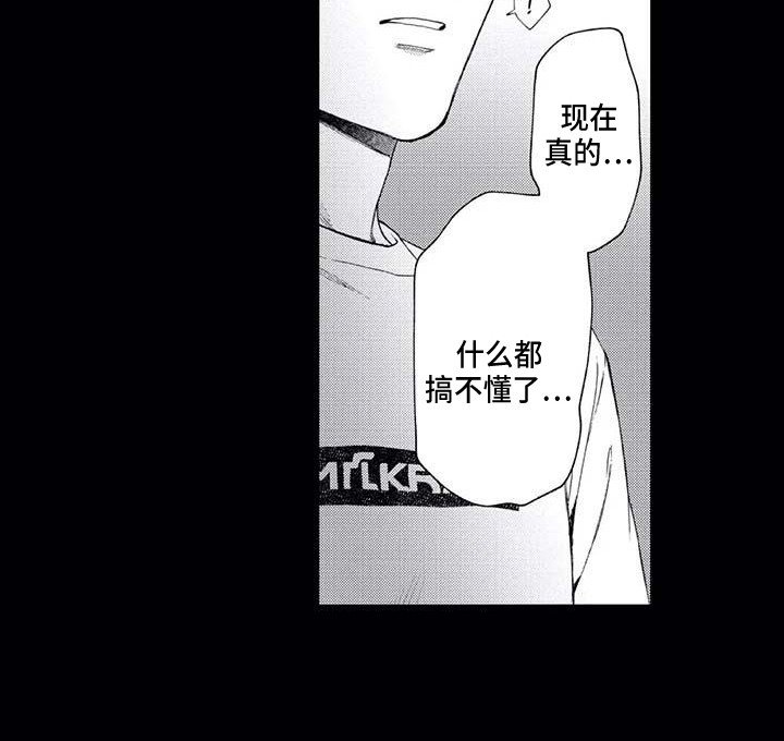 第27章：平行线