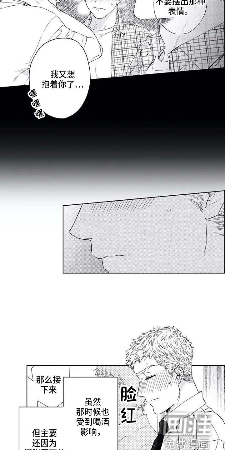 第27章：平行线