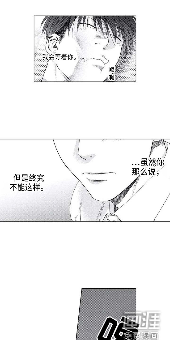 第28章：暑假