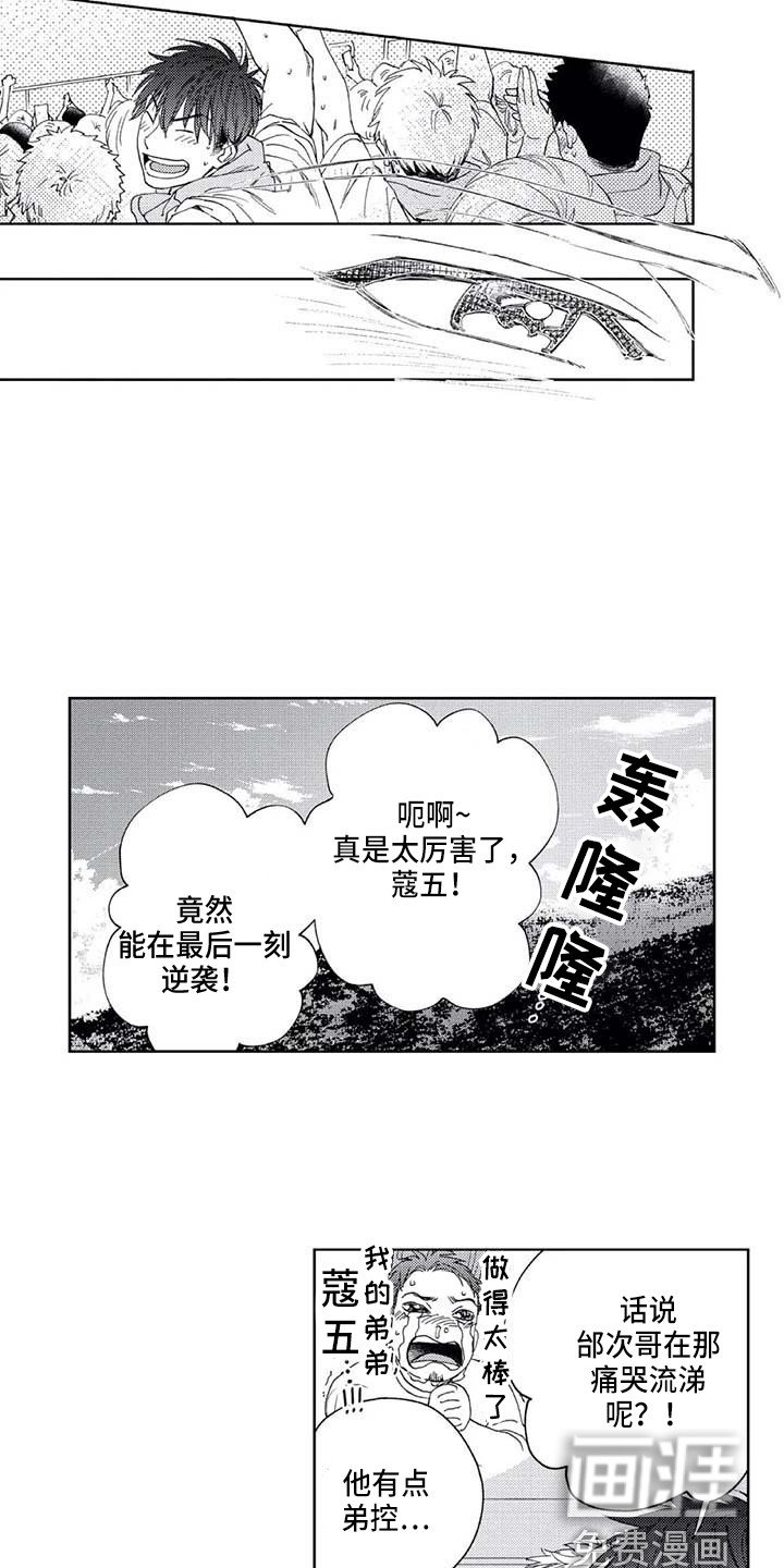 第28章：暑假