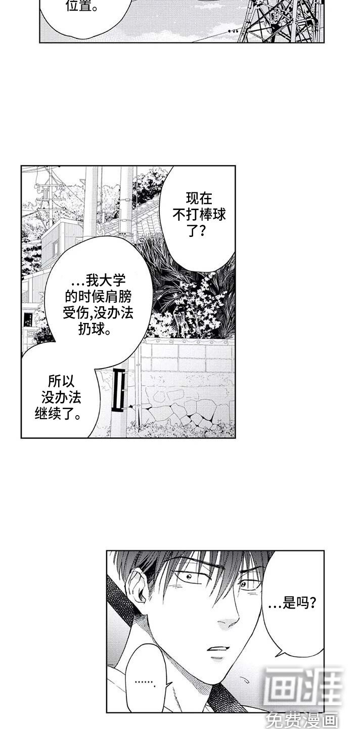第28章：暑假