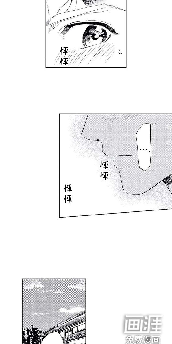 第28章：暑假