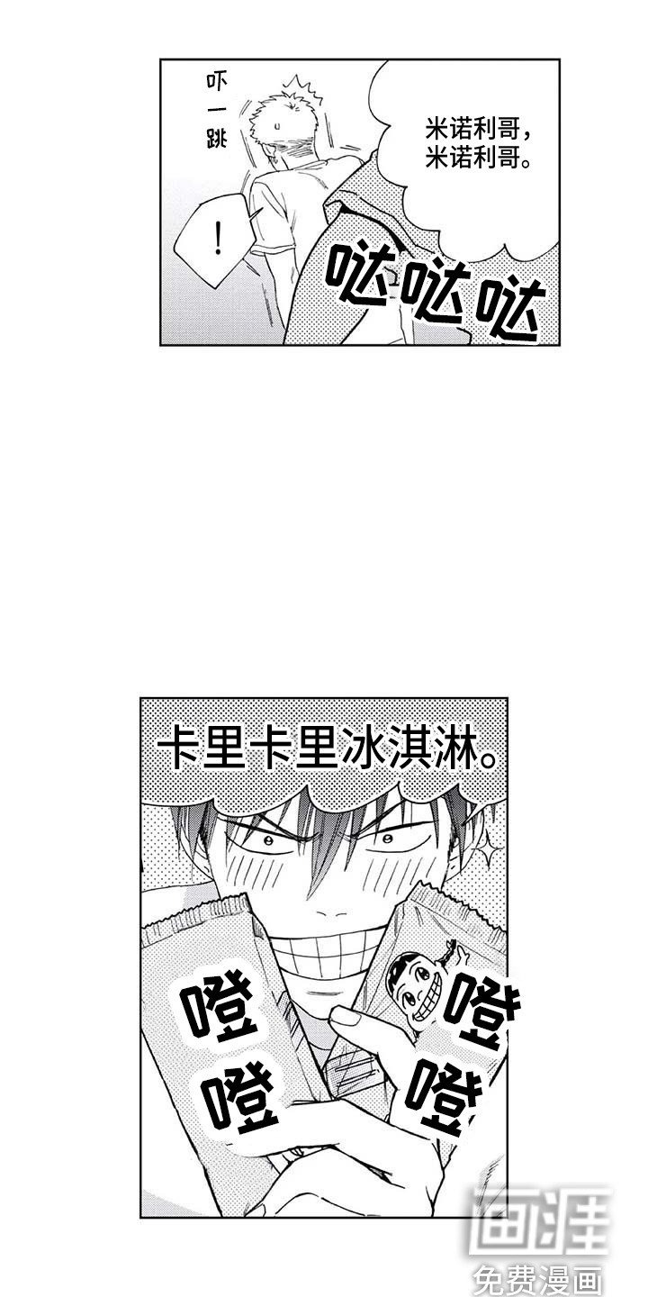 第28章：暑假