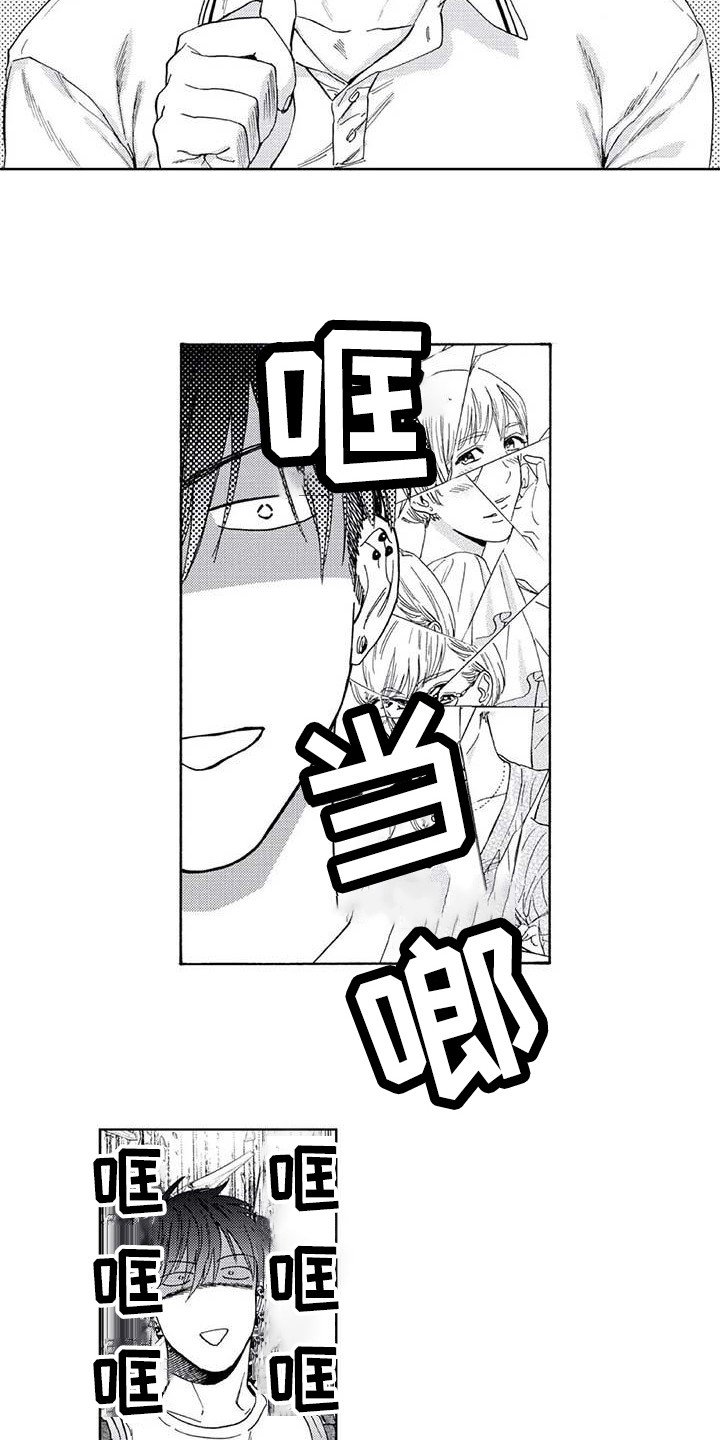 第3章：幻想破灭