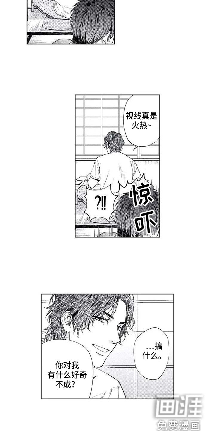 第30章：嫉妒
