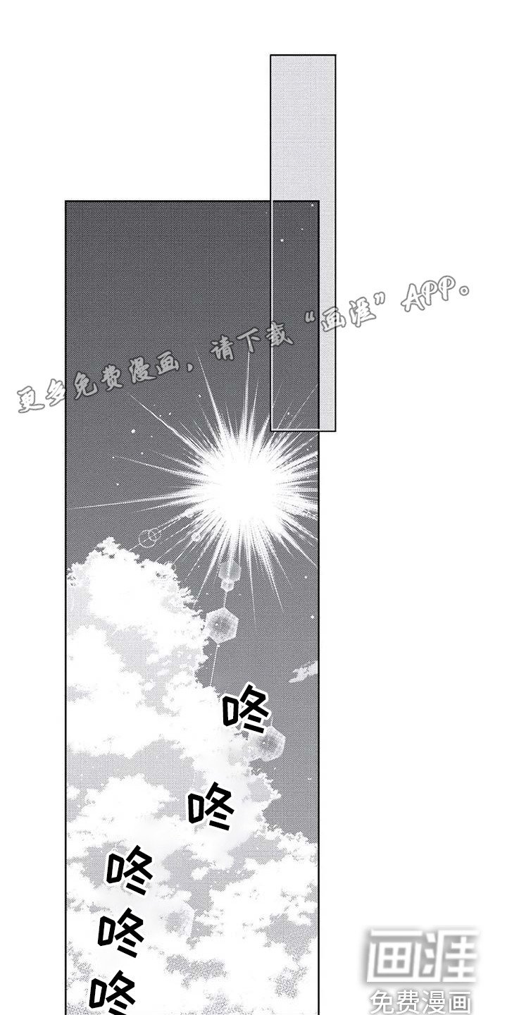 第31章：无法反驳
