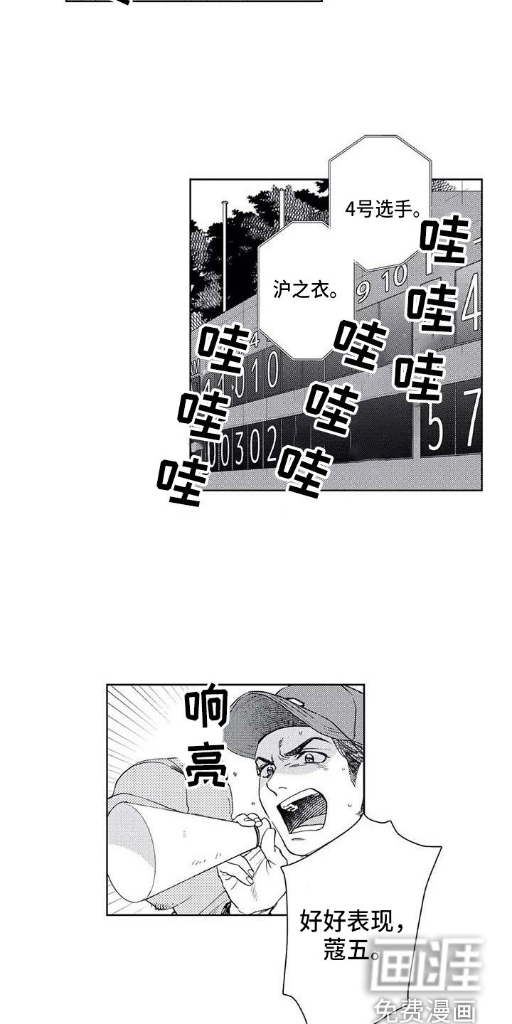 第31章：无法反驳