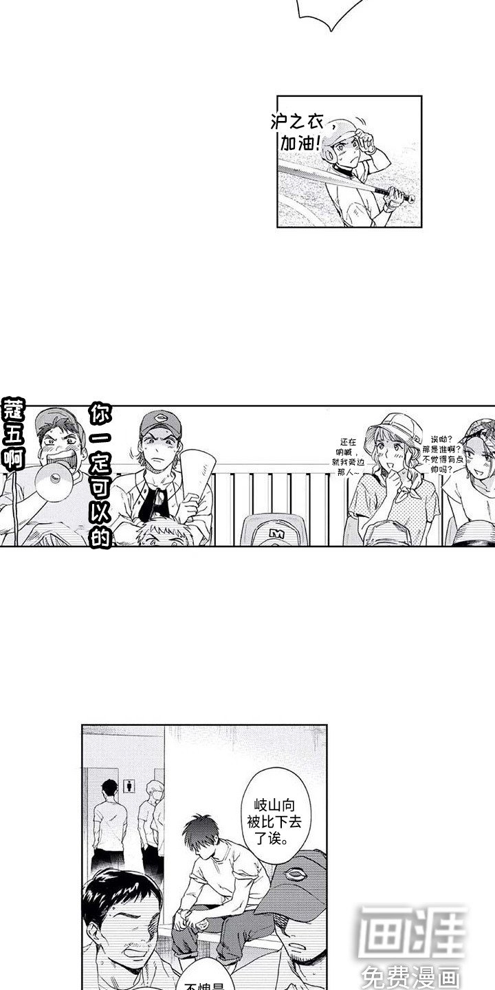 第31章：无法反驳