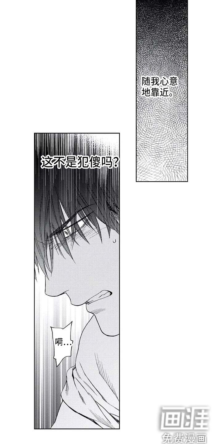 第31章：无法反驳