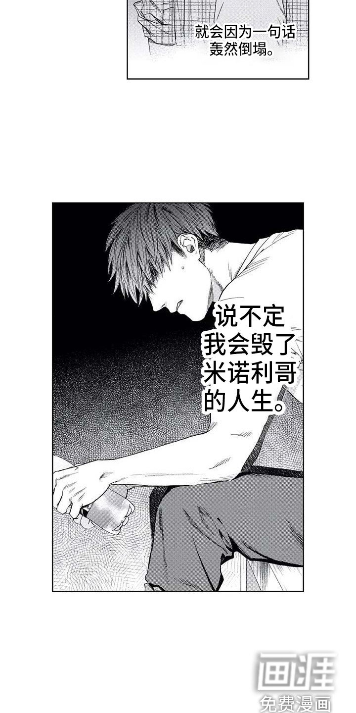 第31章：无法反驳