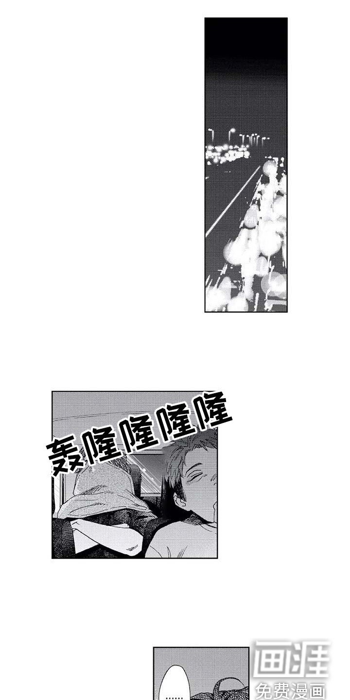 第32章：残局