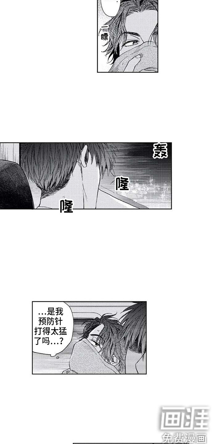 第32章：残局