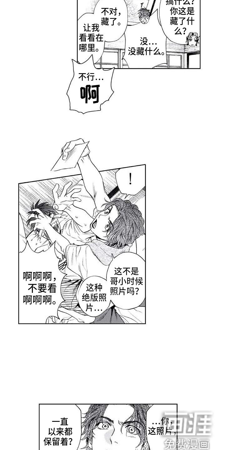 第32章：残局