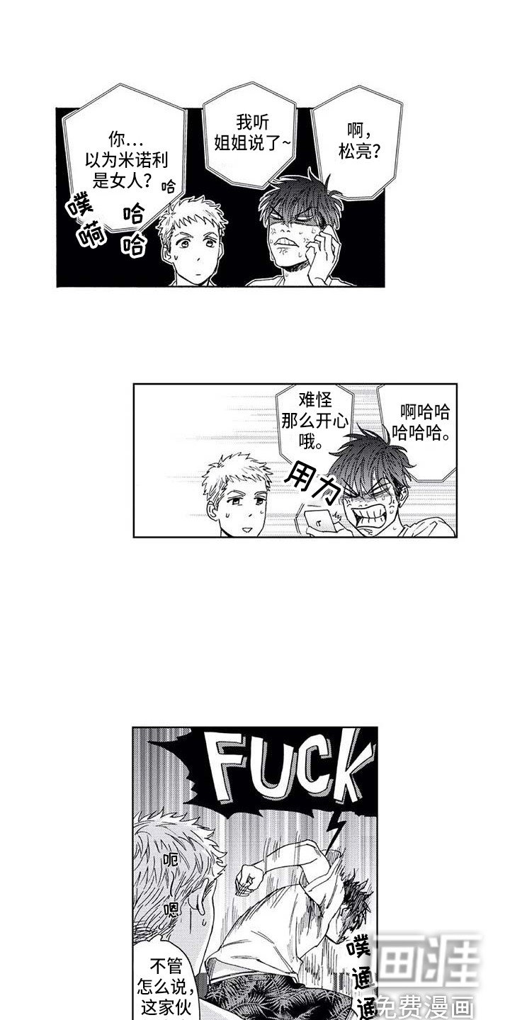 第4章：感情牌