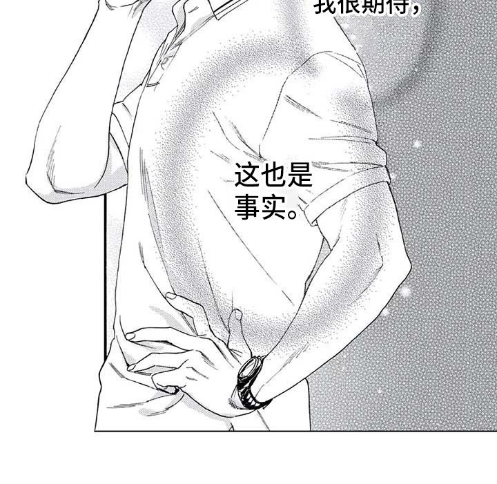 第4章：感情牌