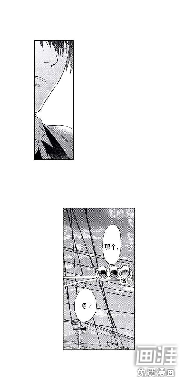 第7章：心气不顺