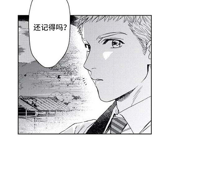 第7章：心气不顺