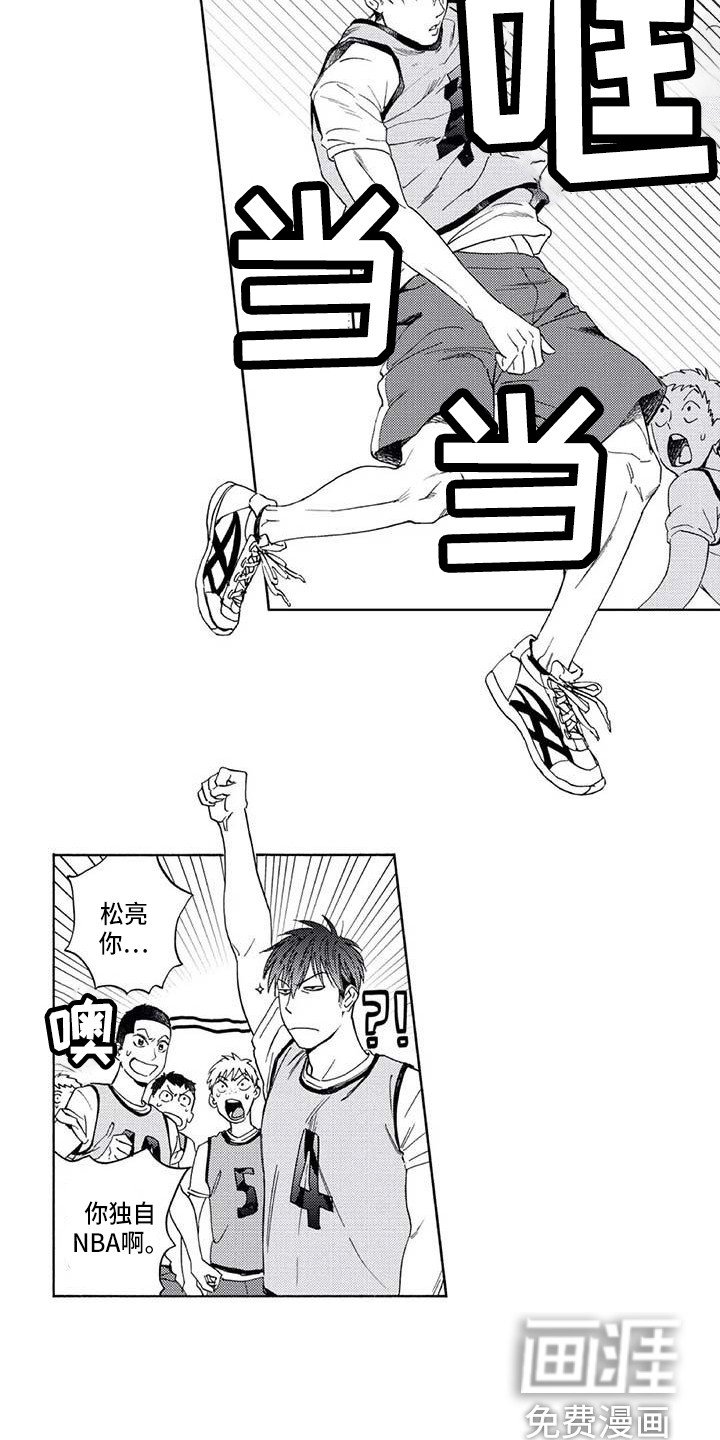 第8章：幸亏