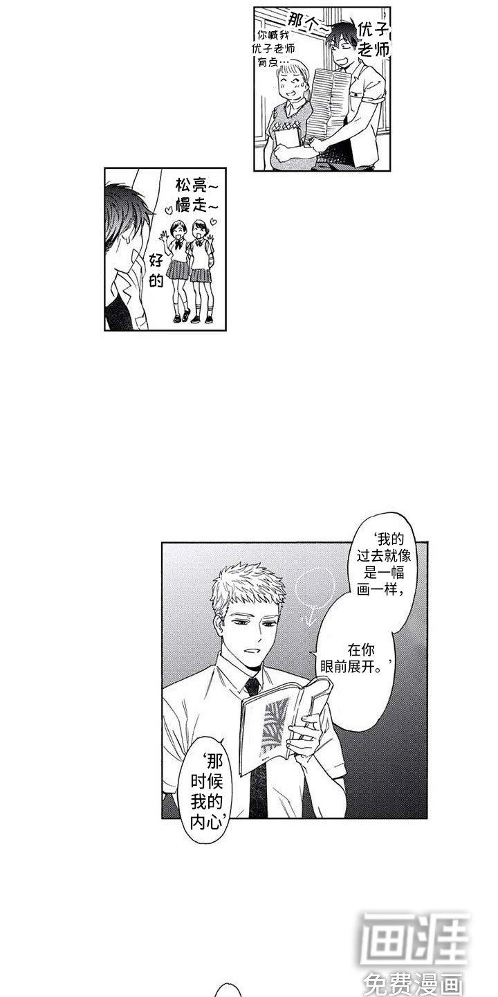 第9章：爬山