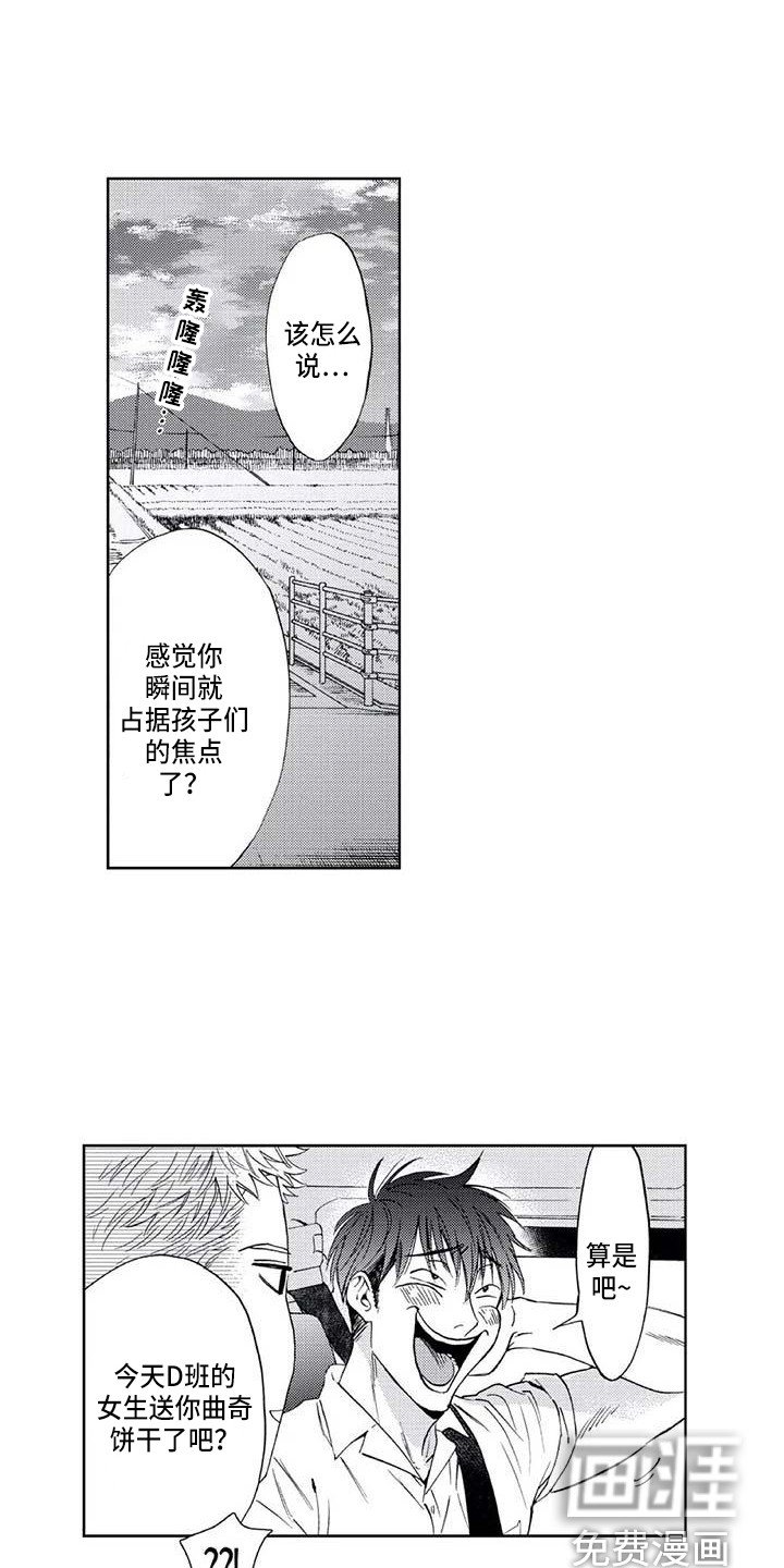 第9章：爬山