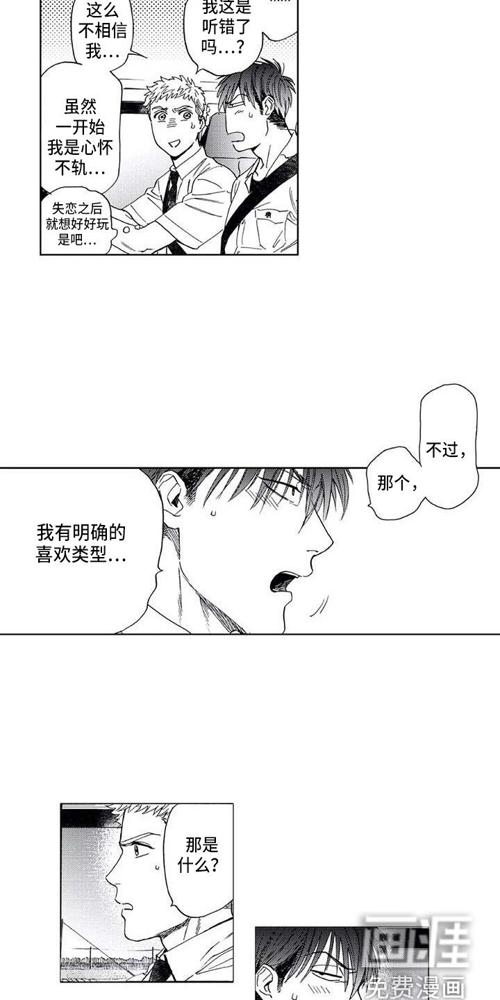 第9章：爬山