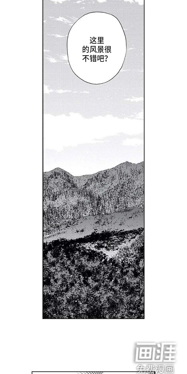 第9章：爬山