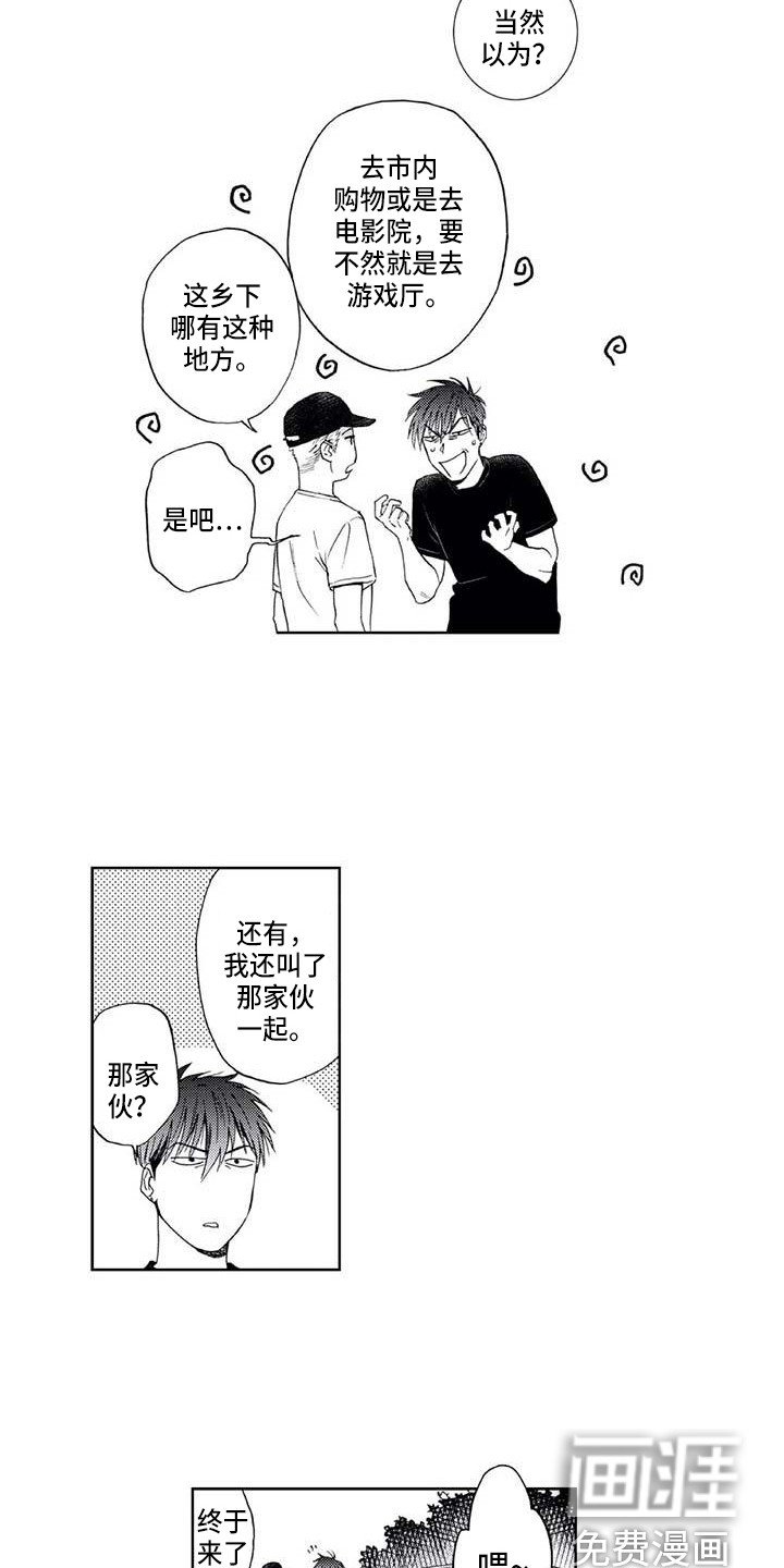 第9章：爬山