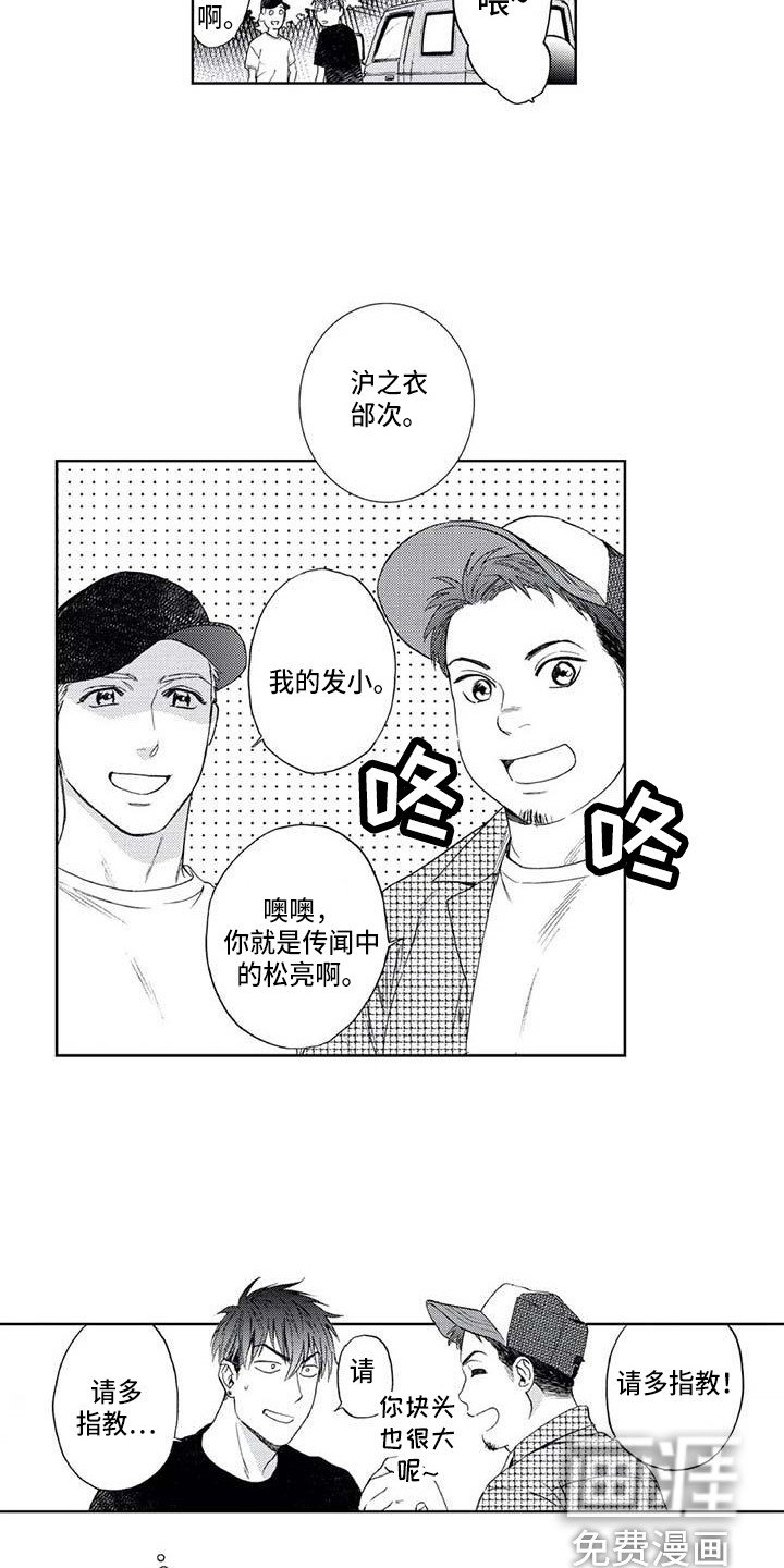 第9章：爬山