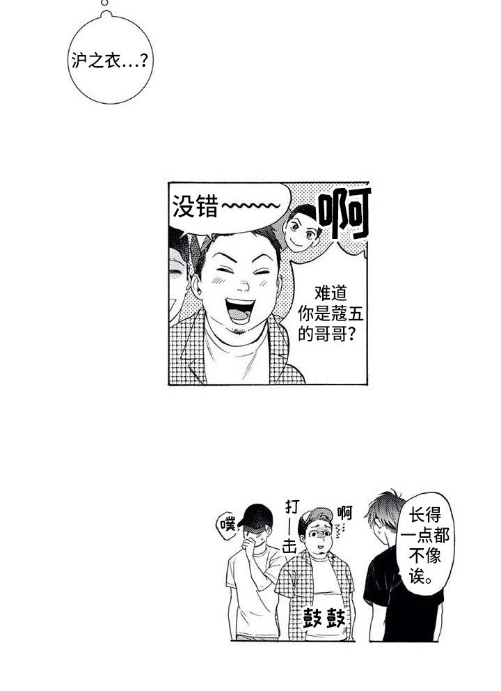第9章：爬山
