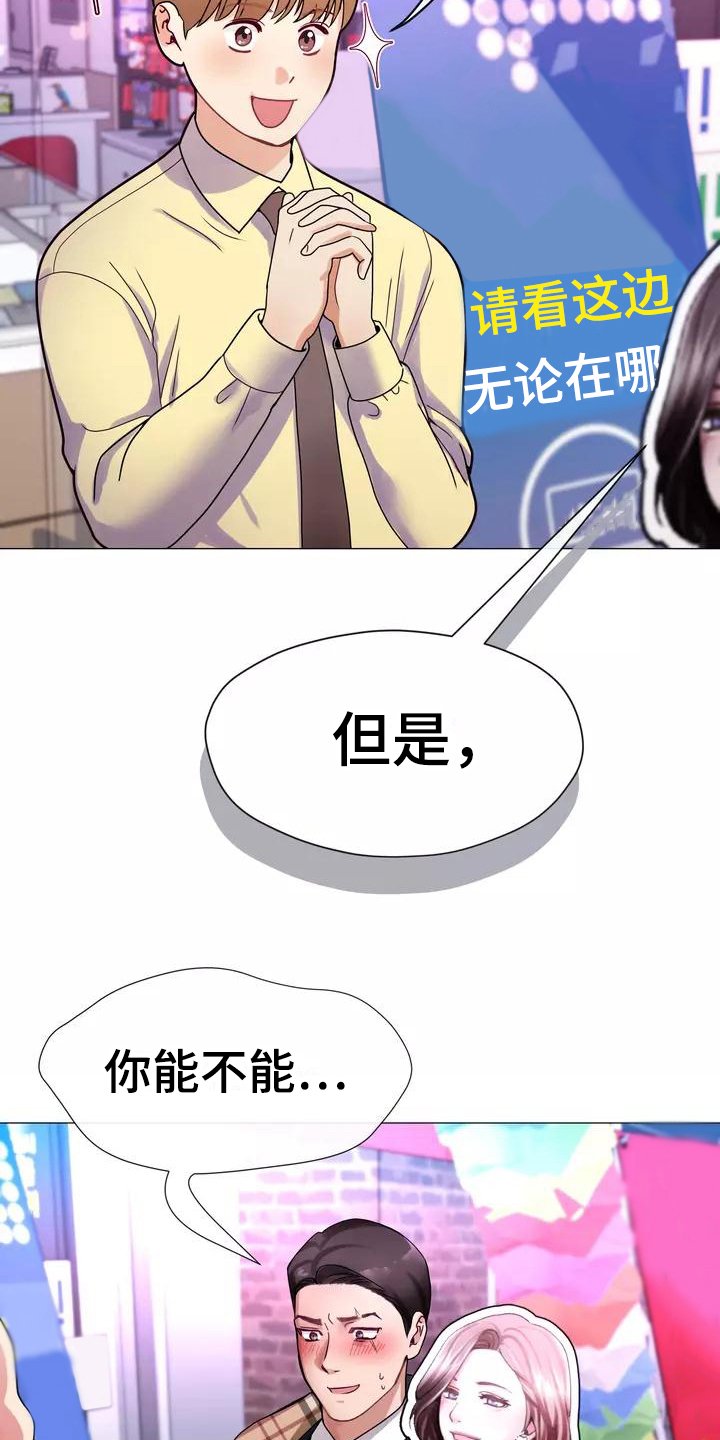 第1章：粉丝